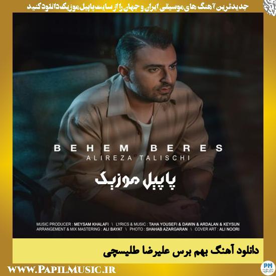 Alireza Talischi Behem Beres دانلود آهنگ بهم برس از علیرضا طلیسچی